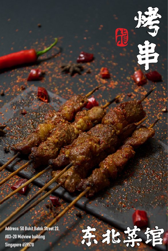 AHSC-AhhSocial-Content Creation-Product-Graphic-Chinese Food (1)
